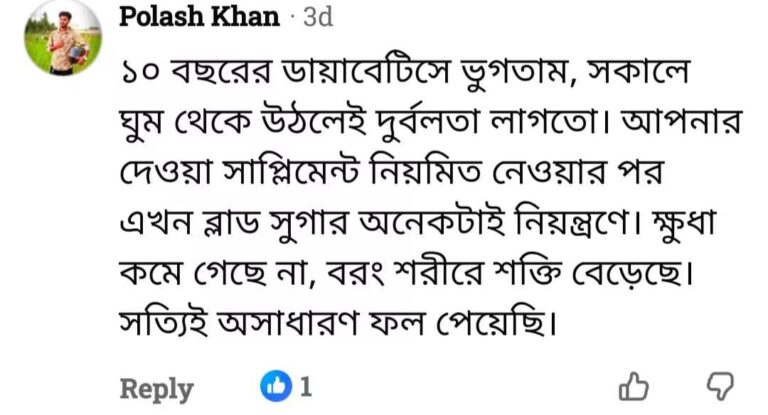 WhatsApp Image 2026-07-27 at 2.07