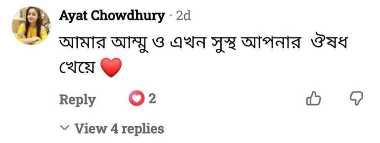 WhatsApp Image 2026-07-27 at 2.07