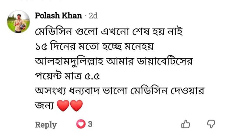 WhatsApp Image 2026-07-27 at 2.07