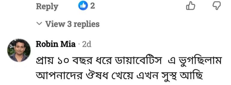 WhatsApp Image 2026-07-27 at 2.07