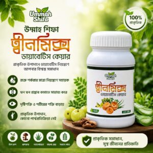 200gm তীনফল মিশ্রণ